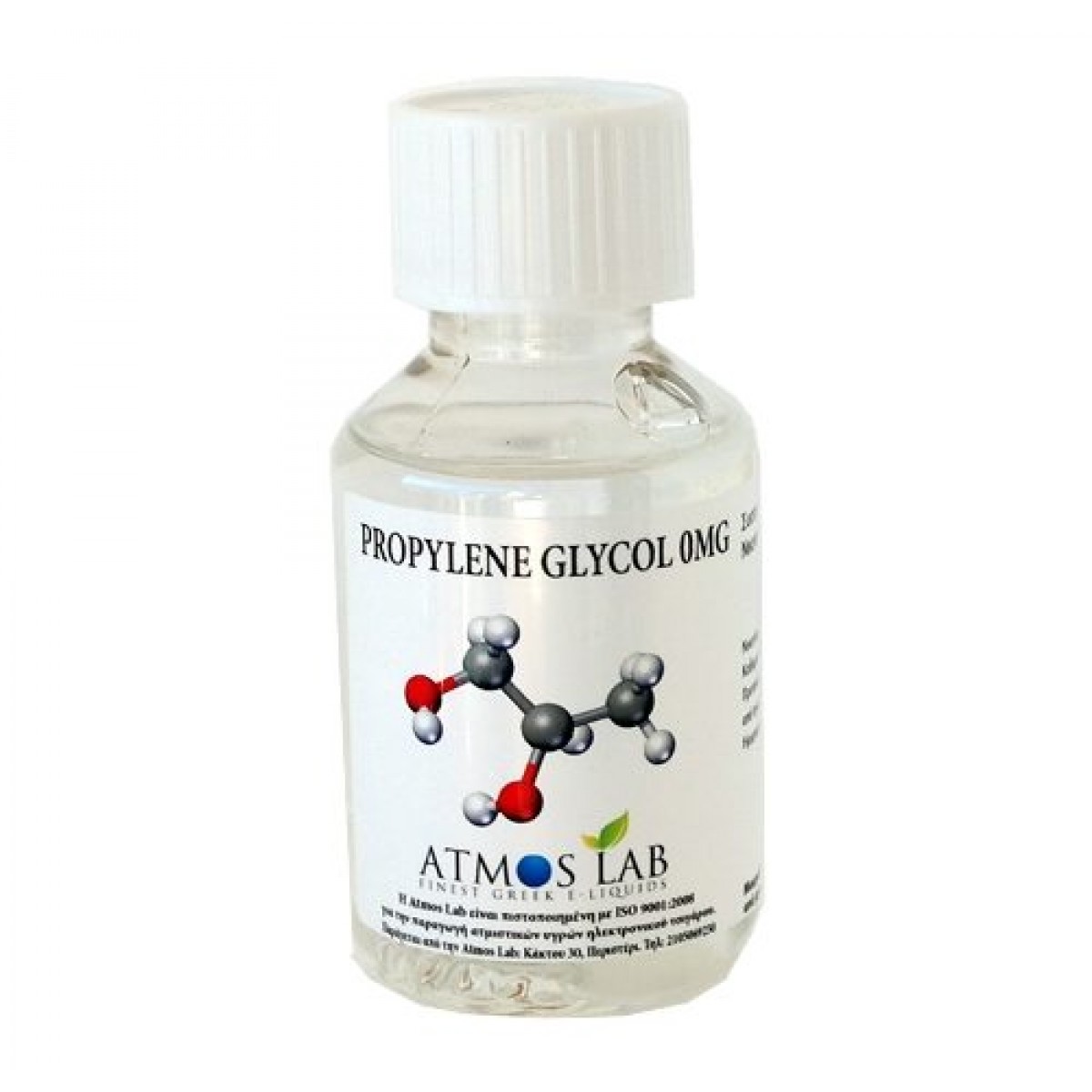 Atmos Lab Προπυλενογλυκόλη 100ml