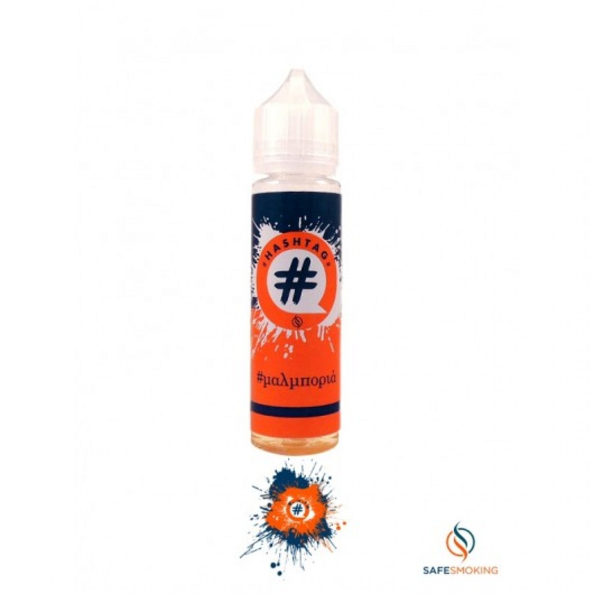 HASHTAG #μαξμποριά Flavorshot 20ml/60ml