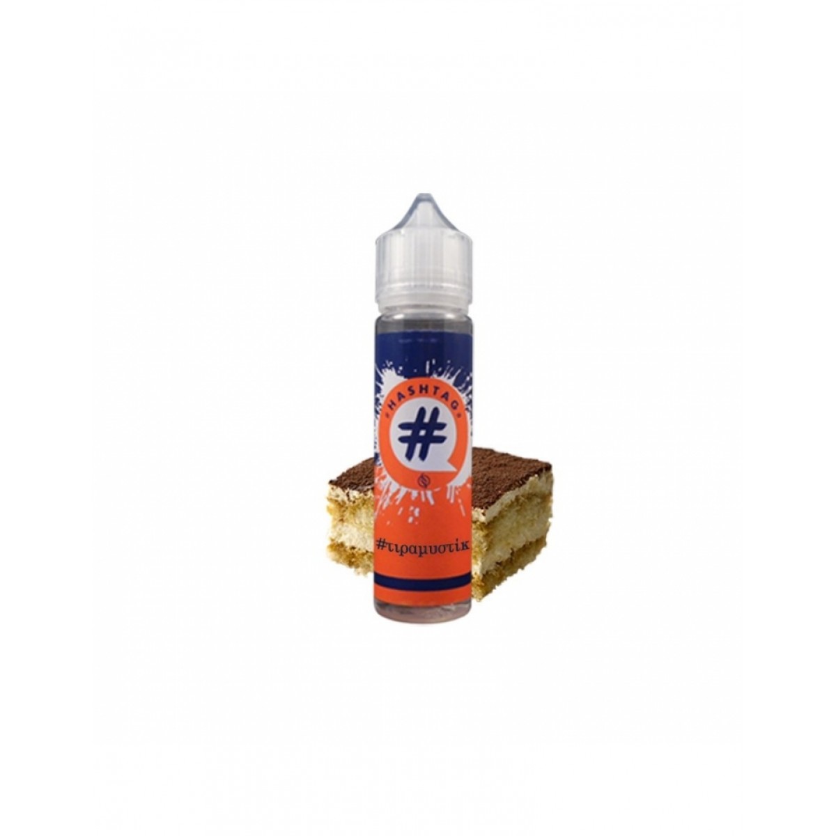 HASHTAG #Τυραμυστικ Flavorshot 20ml/60ml