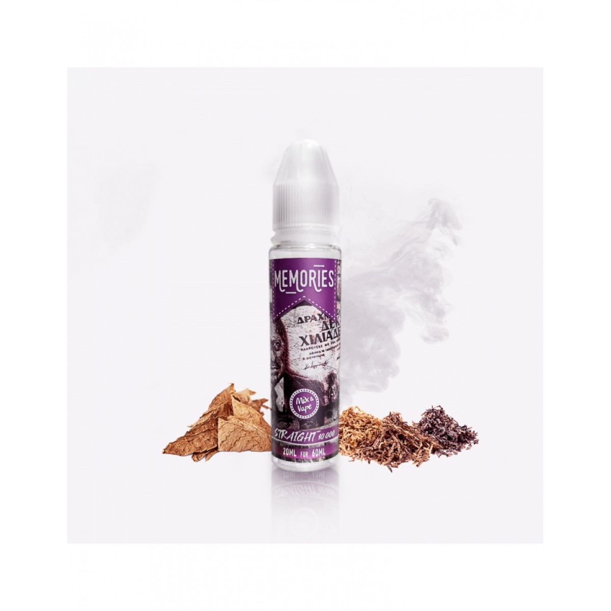 Memories Straight 10000Δρχ Flavorshot 20ml/60ml