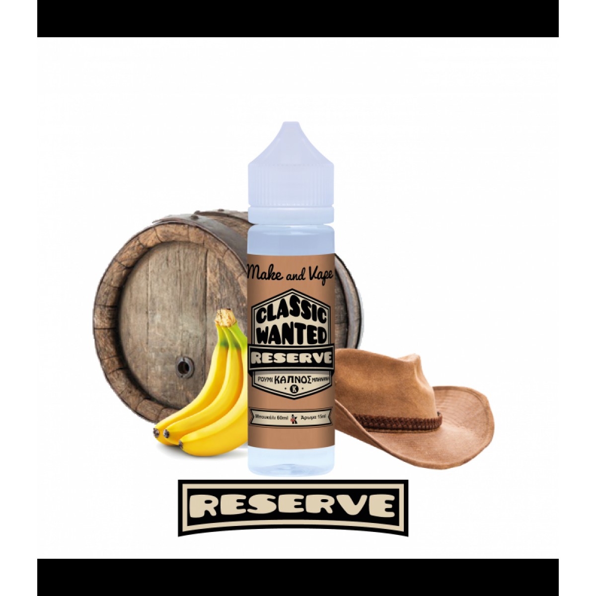 VDLV RESERVE Flavorshot 15ml/60ml
